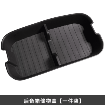 Hộp đựng đồ cốp sau BYD Seal